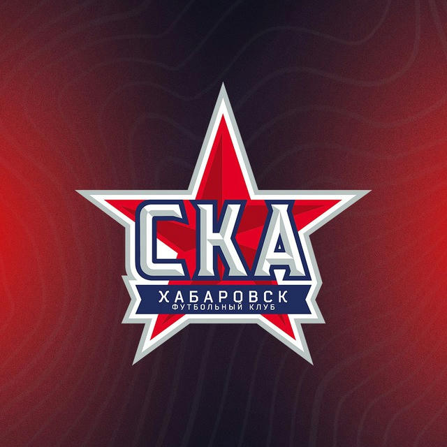 Академия ФК «СКА-Хабаровск» | «СКА-Хабаровск-2»