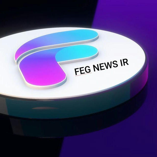 FEG NEWS IR🇮🇷 کانال خبری فگ توکن