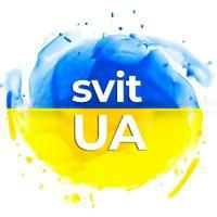 SvitUA - Новини 🇺🇦 Україна ✌️ Діаспора 🌎 СВІТ