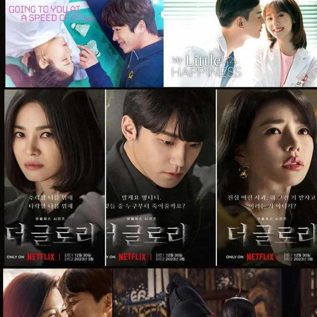 All Dramas (+private )