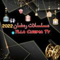 مسلسلات رمضان 2022