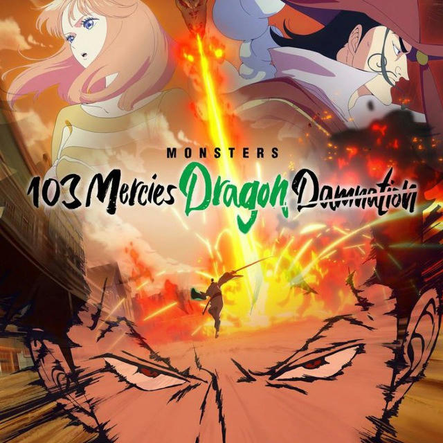 MONSTERS: 103 Mercies Dragon Damnation
