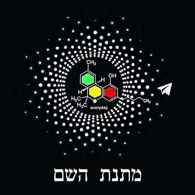 מתנת השם 3+1 מתנה