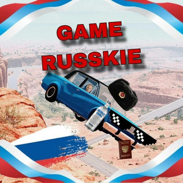 🇷🇺 GAME RUSSKIE 🛠️