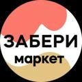 Zaberi.market