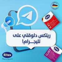 Ritex Egypt