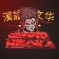 Crypto Hisoka Duyuru