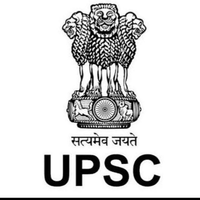 UPSC PREVIOUS YEAR Question paper