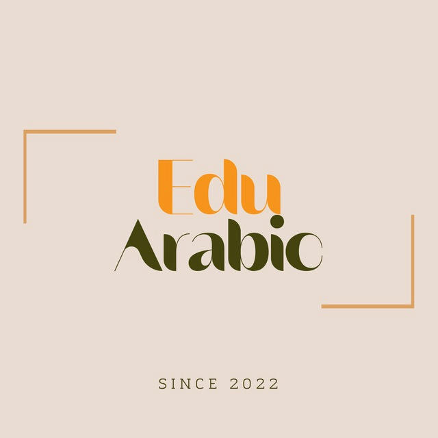 Edu arabic