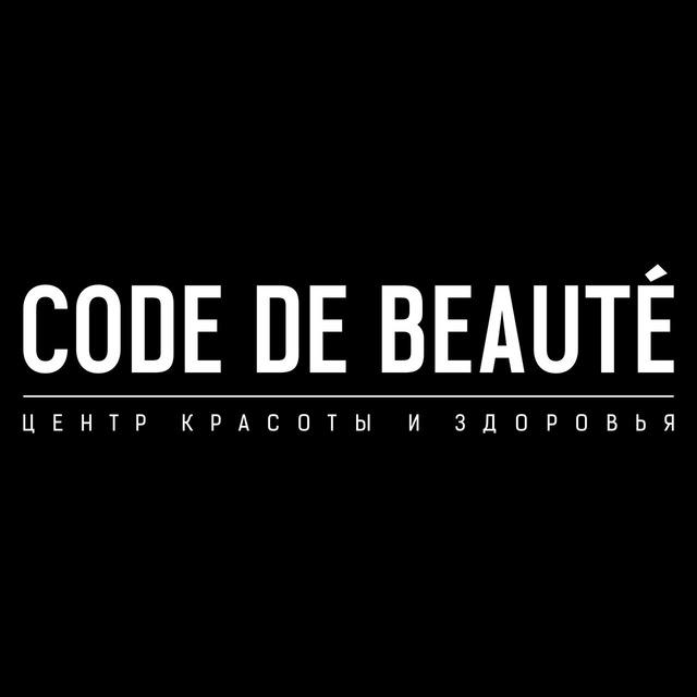 Секреты красоты от Code de Beauté