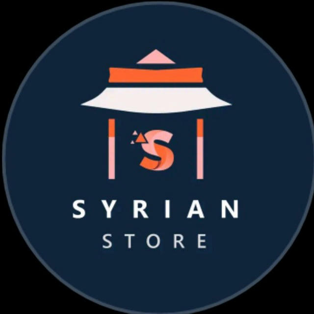 SYRIAN STORE