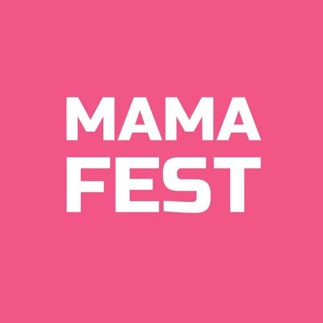 MAMA FEST | Оренбург