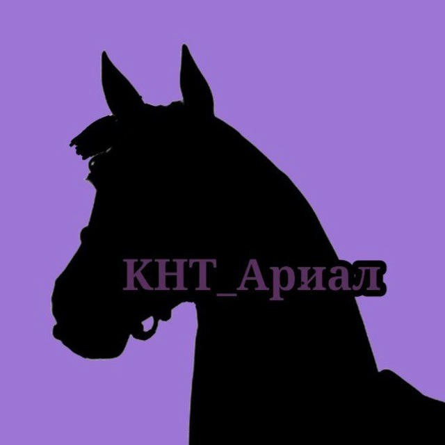 🌸 KHT_Ариал 🌸