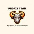 Profit Team || Заработок на криптовалюте