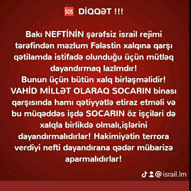 İlahi Ədalət🏴