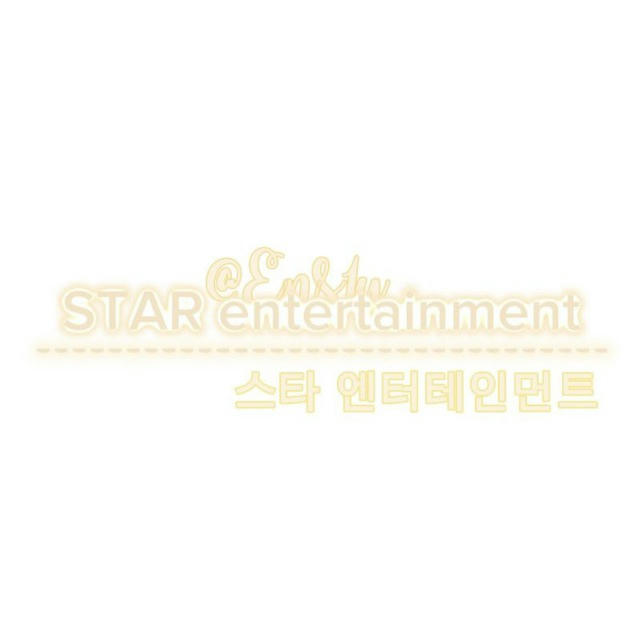 STAR entertainment