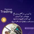 Premium Trading || اخبار و تحليل