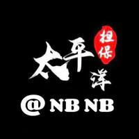 🔉反诈曝光频道 负责人@NBNB