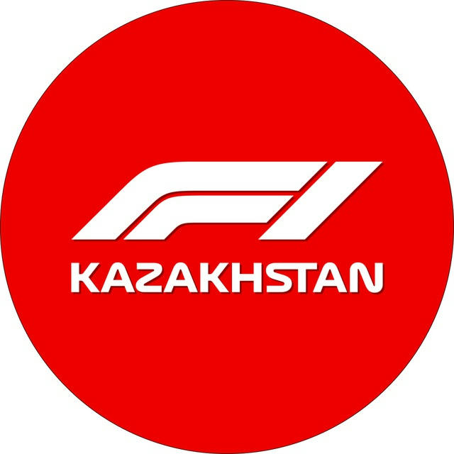 Formula 1 KZ | Формула 1 Казахстан