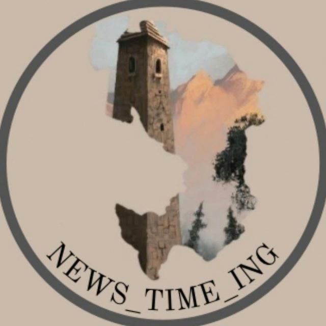 News_Time_Ing 🇸🇦🇸🇦