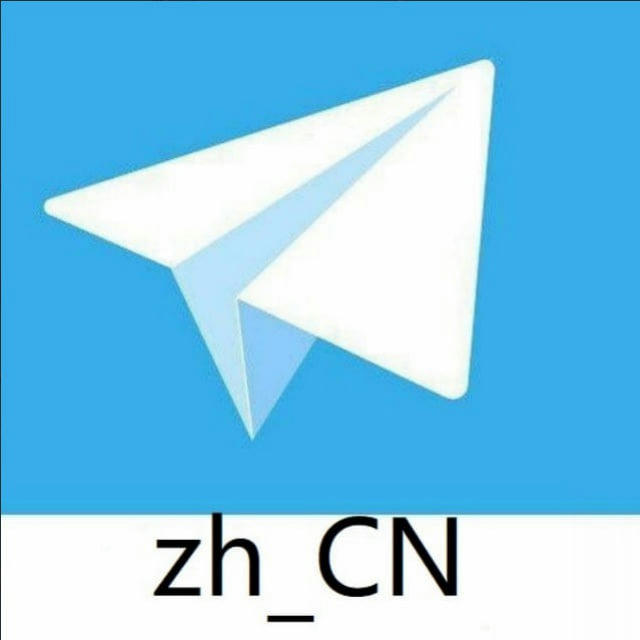 zh_CN 简体中文包 中文汉化包 中文翻译包