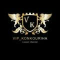 VIP_KONKOURIHA