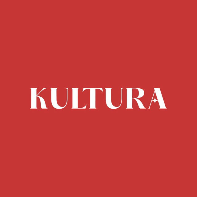 Kultura | Закрытый клуб