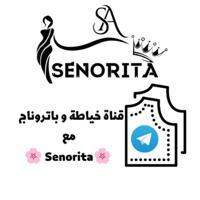 قناة خياطة و باتروناج مع 🌸 Senorita 🌸