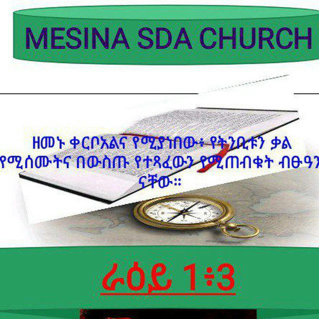 MESINA SDA CHURCH