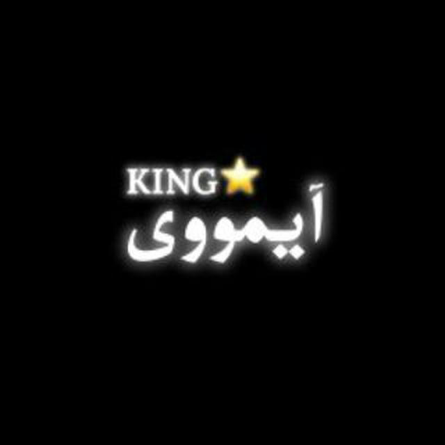 iMovie_.king