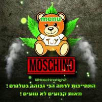 תפריט Moschino