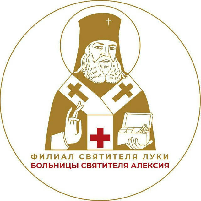 Филиал Святителя Луки Больницы Святителя Алексия Переславль-Залесский
