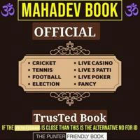 🕉 Mahadev Book Official 🕉