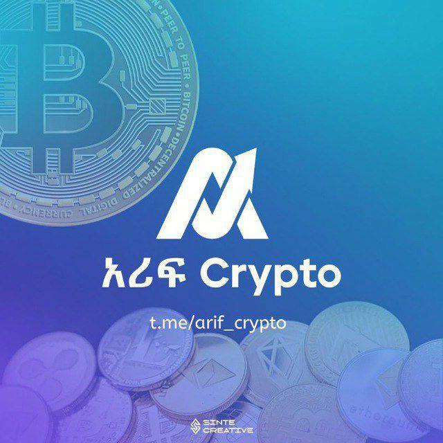 አሪፍ Crypto