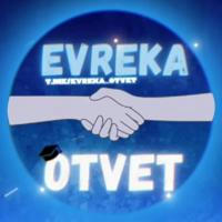 EVREKA 2024