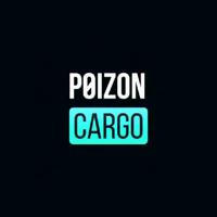 POIZON CARGO