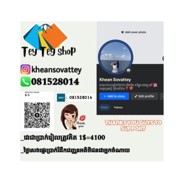 𝓒𝘩𝘦𝘳𝘺𝘱𝘪𝘪𝘦᧔⑅᧓ - Telegram channel @junewithu4ver 𝓒𝘩𝘦𝘳𝘺𝘱𝘪𝘪𝘦᧔⑅᧓ - Telegram channel @junewithu4ver