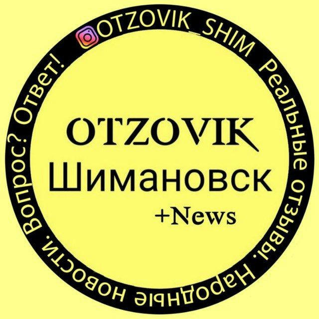 Otzovik_shim