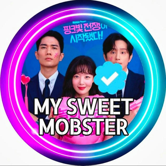 MY SWEET MOBSTER [ SUB INDO ]