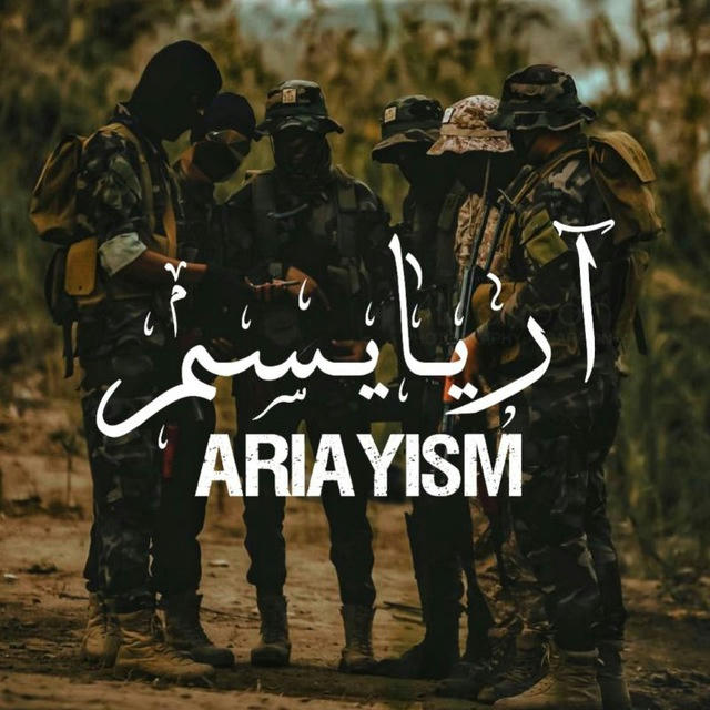 آریاییسم | ARIAYISM