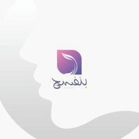 بنفسج - Banfsj