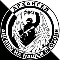 Проект «Архангел». Создание БПЛА.