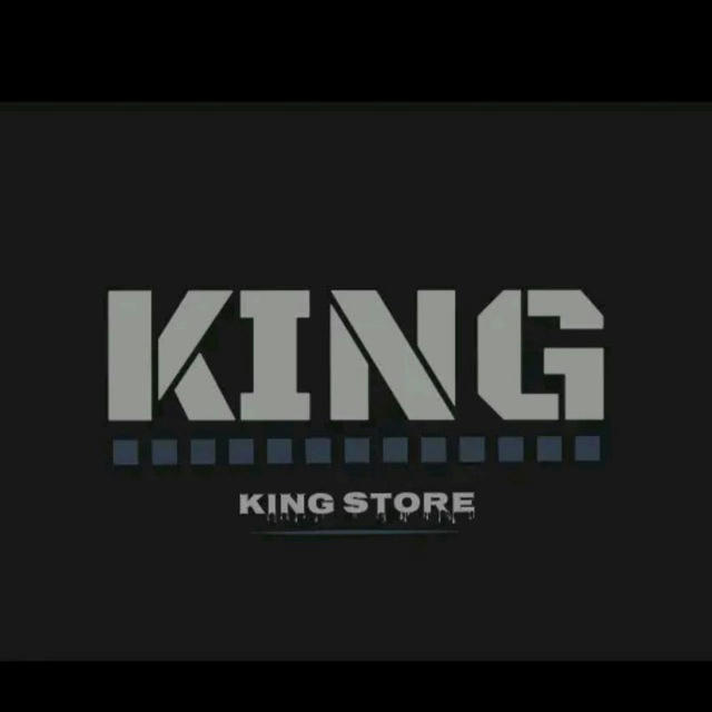 KING STORE⚡