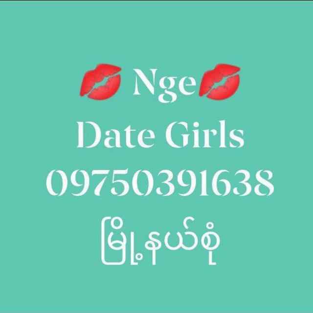 Dating Nge Nge (နယ်စုံချိတ်ဆက်ရေး)