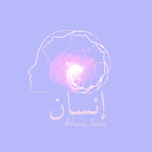 🪻إنـسـان🪻