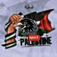 الاهلي سبورت | Alahly Sport