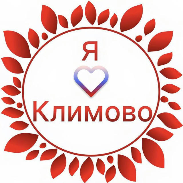 Климово_32