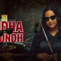 ANDHADHUND WEB SERIES