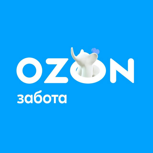 Ozon Забота — благотворительная программа