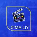 سيما لاي | Cima Liy